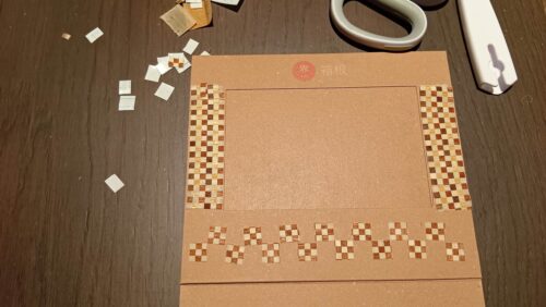 「ずく」をはりつけて、フォトフレームを作った。